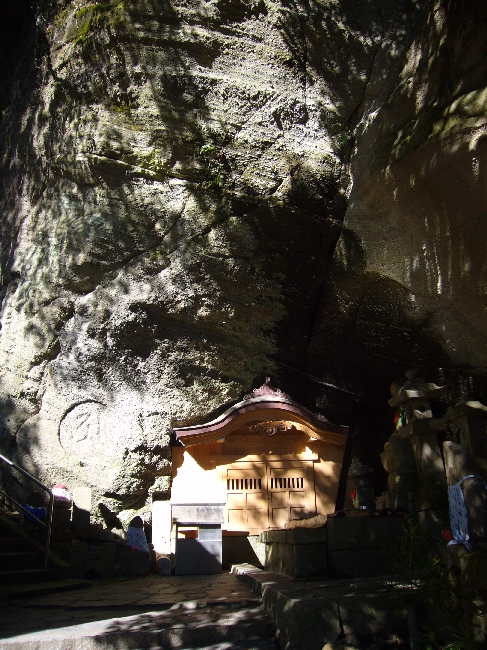 厄除け 香川県 71番弥谷寺