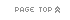 四国-永代供養TOP