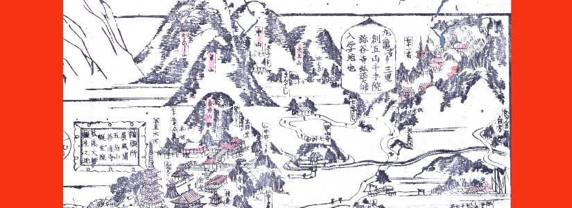 香川県合格祈願学問学業成就