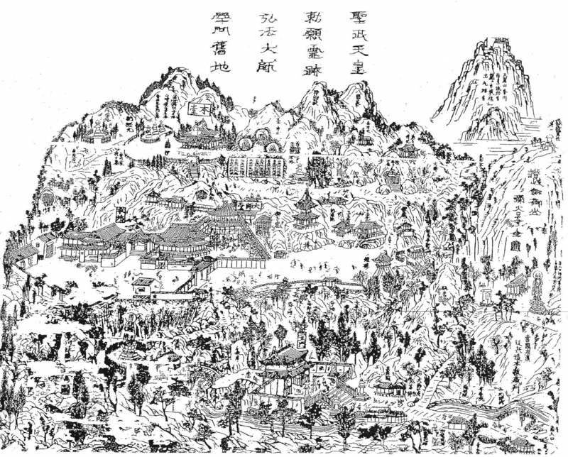 弘法大師学問所