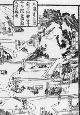 弘法大師学問所