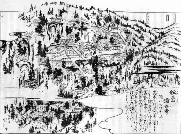 弘法大師学問所
