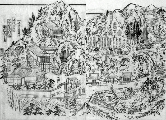 弘法大師学問所